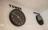 Туры в отель Skyline Hotel Tomsk Airport hotel Туры в отель Skyline Hotel Tomsk Airport hotel