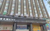 Туры в отель Shenzhen Hawaii International Hotel Туры в отель Shenzhen Hawaii International Hotel