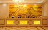 Туры в отель Shenzhen Hawaii International Hotel Туры в отель Shenzhen Hawaii International Hotel