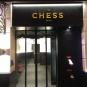 Туры в отель The Chess Hotel, оператор Anex Tour