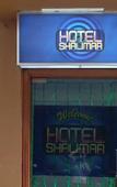 Туры в отель Hotel O Shalimar Туры в отель Hotel O Shalimar