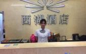 Туры в отель West Lake Hotel Туры в отель West Lake Hotel