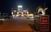 Туры в отель Dom Hotel Туры в отель Dom Hotel