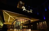 Туры в отель Vangohh Eminent Hotel & Spa Туры в отель Vangohh Eminent Hotel & Spa