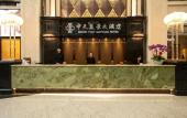 Туры в отель Zhong Tian Mayfair Hotel Туры в отель Zhong Tian Mayfair Hotel