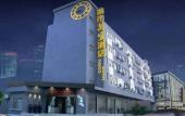 Туры в отель City Wanyi Hotel (Shenzhen East Railway Station Buji Shop) Туры в отель City Wanyi Hotel (Shenzhen East Railway Station Buji Shop)