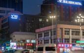 Туры в отель Guangzhou Varve Hotel Туры в отель Guangzhou Varve Hotel