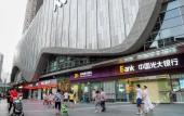 Туры в отель City Station (Shenzhen KKone Riverside Times Store) Туры в отель City Station (Shenzhen KKone Riverside Times Store)