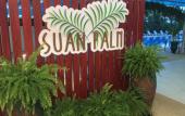 Туры в отель Suan Palm Resort Туры в отель Suan Palm Resort