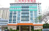 Туры в отель Zhuanjiao No. 6 Chain Hotel Туры в отель Zhuanjiao No. 6 Chain Hotel