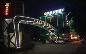 Туры в отель Zhuanjiao No. 6 Chain Hotel Туры в отель Zhuanjiao No. 6 Chain Hotel
