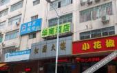 Туры в отель Shenzhen Huashang Hotel (Hongling Subway Station KKmall) Туры в отель Shenzhen Huashang Hotel (Hongling Subway Station KKmall)