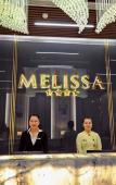 Туры в отель Melissa Hotel Туры в отель Melissa Hotel