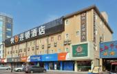 Туры в отель Fast 8 Inn (Shenzhen Shangnan) Туры в отель Fast 8 Inn (Shenzhen Shangnan)
