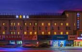 Туры в отель Fast 8 Inn (Shenzhen Shangnan) Туры в отель Fast 8 Inn (Shenzhen Shangnan)