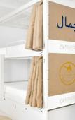 Туры в отель Rodamon Riad Marrakech Туры в отель Rodamon Riad Marrakech
