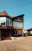 Туры в отель Smolka Hotel Туры в отель Smolka Hotel