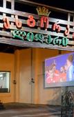 Туры в отель Leader Hotel Туры в отель Leader Hotel
