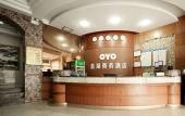 Туры в отель OYO 8027 Li Hu Business Hotel Туры в отель OYO 8027 Li Hu Business Hotel