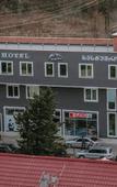 Туры в отель Hotel Georgian Туры в отель Hotel Georgian