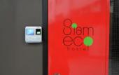 Туры в отель Siam Eco Hostel Туры в отель Siam Eco Hostel