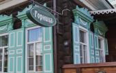 Туры в отель Gornitsa Hotel Туры в отель Gornitsa Hotel