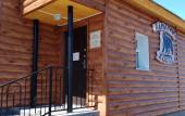 Туры в отель Paratunka Hostel Туры в отель Paratunka Hostel