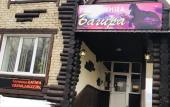 Туры в отель Bagira Туры в отель Bagira