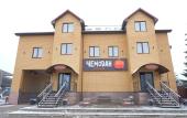Туры в отель Chemodan Hotel Туры в отель Chemodan Hotel