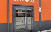 Туры в отель Yug Hostel Туры в отель Yug Hostel