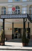 Туры в отель Heliopark Residence Пенза Туры в отель Heliopark Residence Пенза