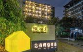 Туры в отель Taihua Wutong Hotel Туры в отель Taihua Wutong Hotel