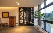 Туры в отель Taihua Wutong Hotel Туры в отель Taihua Wutong Hotel