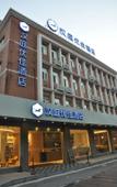 Туры в отель Hanting Premium Hotel Shanghai Oriental Pearl Tower Туры в отель Hanting Premium Hotel Shanghai Oriental Pearl Tower