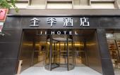 Туры в отель JI Hotel Shanghai The Bund Fuzhou Road Туры в отель JI Hotel Shanghai The Bund Fuzhou Road