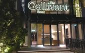 Туры в отель The Gallivant Hotel Туры в отель The Gallivant Hotel