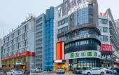 Туры в отель Huangyuxuan Hotel (Fumin Subway Station of Shenzhen Convention and Exhibition Center) Туры в отель Huangyuxuan Hotel (Fumin Subway Station of Shenzhen Convention and Exhibition Center)