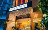Туры в отель Huangyuxuan Hotel (Fumin Subway Station of Shenzhen Convention and Exhibition Center) Туры в отель Huangyuxuan Hotel (Fumin Subway Station of Shenzhen Convention and Exhibition Center)