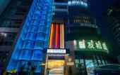 Туры в отель Huangyuxuan Hotel (Fumin Subway Station of Shenzhen Convention and Exhibition Center) Туры в отель Huangyuxuan Hotel (Fumin Subway Station of Shenzhen Convention and Exhibition Center)