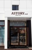 Туры в отель AstorySoul Hotel Туры в отель AstorySoul Hotel