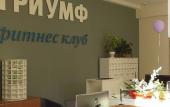 Туры в отель Royal Residence Triumph Apartments Туры в отель Royal Residence Triumph Apartments
