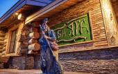 Туры в отель GREEN CLUB Family hotel Туры в отель GREEN CLUB Family hotel