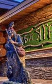 Туры в отель GREEN CLUB Family hotel Туры в отель GREEN CLUB Family hotel