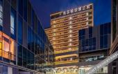 Туры в отель Hampton Apartments by Hilton Shenzhen Futian Mangrove Park Туры в отель Hampton Apartments by Hilton Shenzhen Futian Mangrove Park