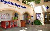 Туры в отель Apartment A02 - Roudias Туры в отель Apartment A02 - Roudias