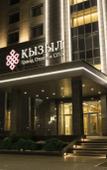 Туры в отель Kyzyl Grand Hotel and SPA Туры в отель Kyzyl Grand Hotel and SPA