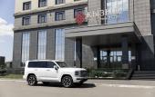 Туры в отель Kyzyl Grand Hotel and SPA Туры в отель Kyzyl Grand Hotel and SPA