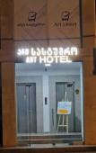 Туры в отель Art Hotel Batumi Туры в отель Art Hotel Batumi