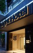 Туры в отель Teight Hotel Туры в отель Teight Hotel
