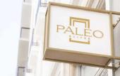 Туры в отель Paleo Suites Туры в отель Paleo Suites